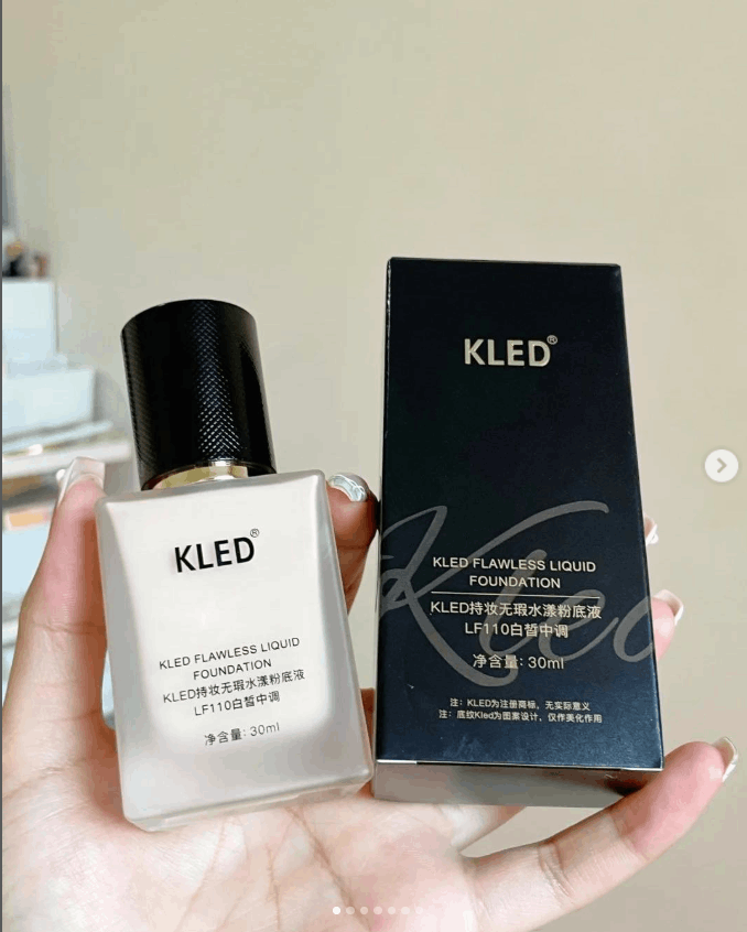 KLED粉底液
