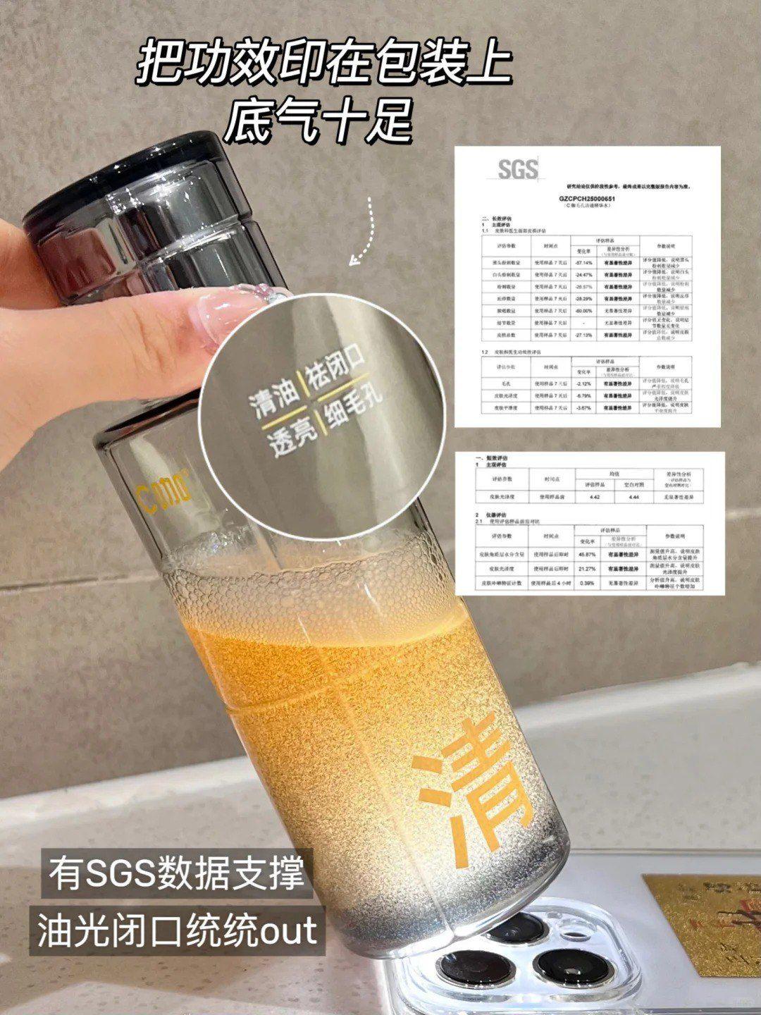 c咖 酸酸水