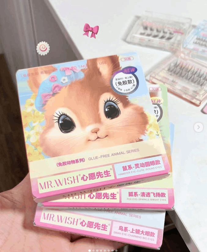 愿先生动物系列假睫毛