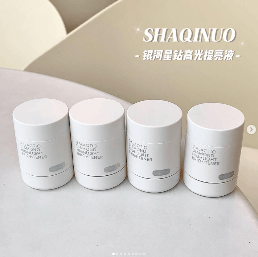 SHAQINUO银河星钻高光提亮液