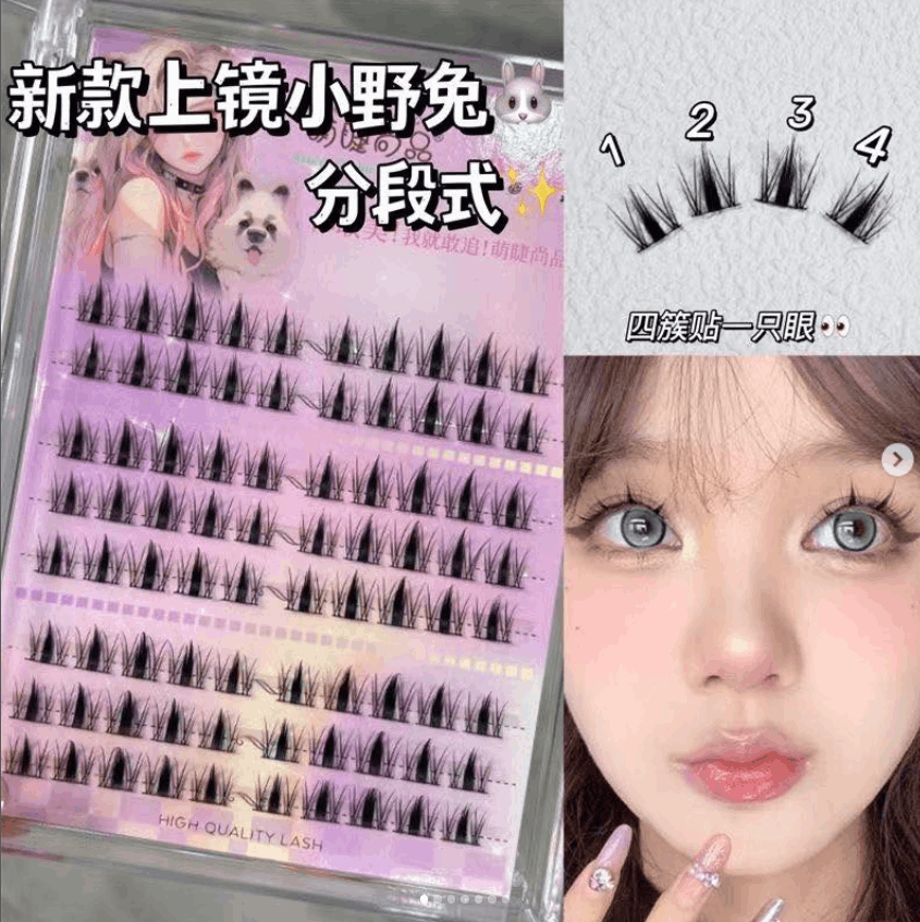 萌睫尚品芭比小兔甜酷