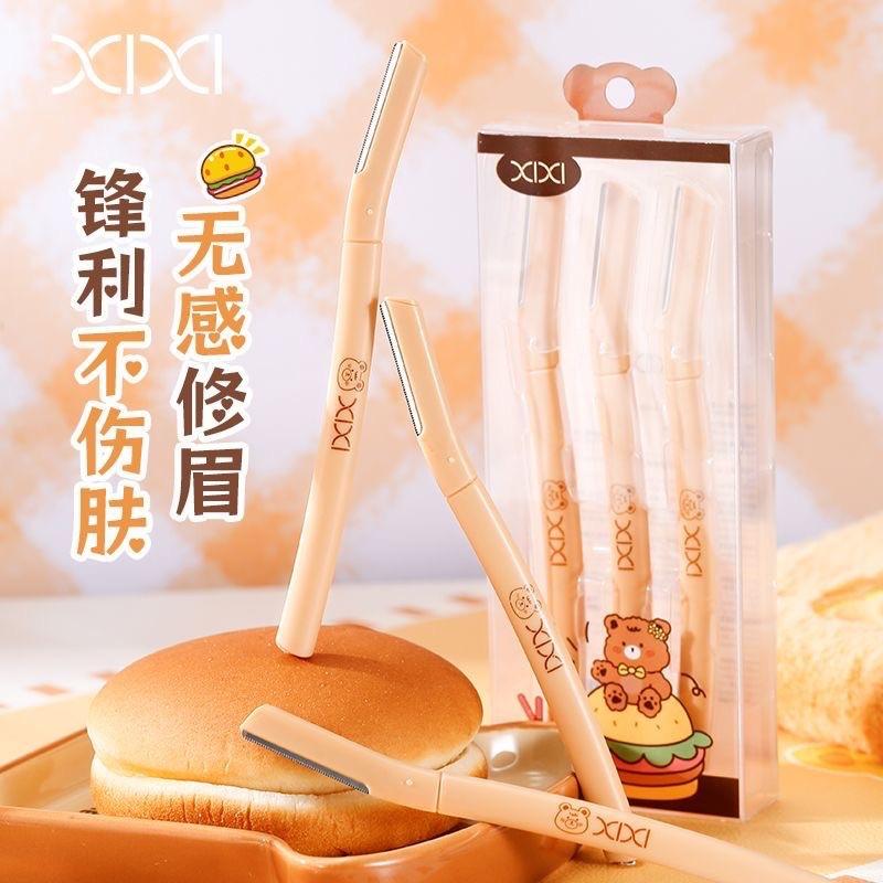 XIXI汉堡小熊直柄修眉刀三支装套