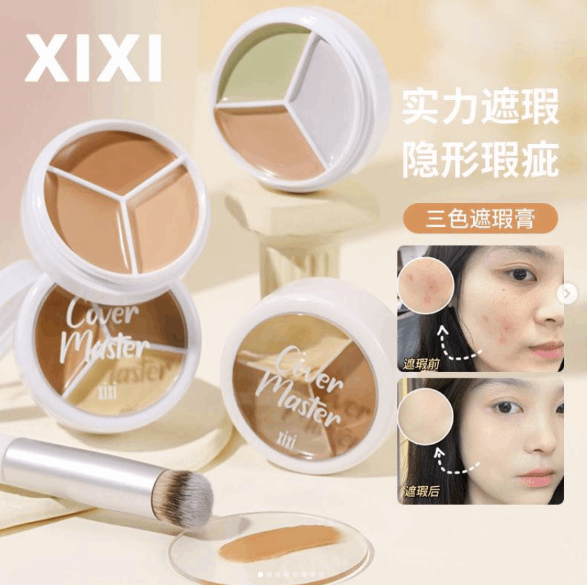 XIXI三色遮瑕膏盘