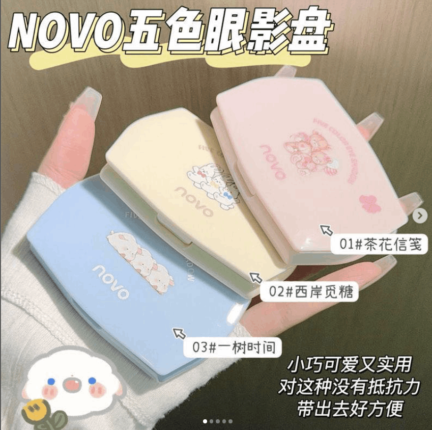 Novo 灵动4+1全能宝藏盘