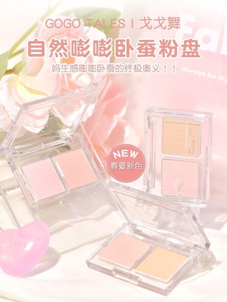 戈戈舞双色卧蚕粉盘