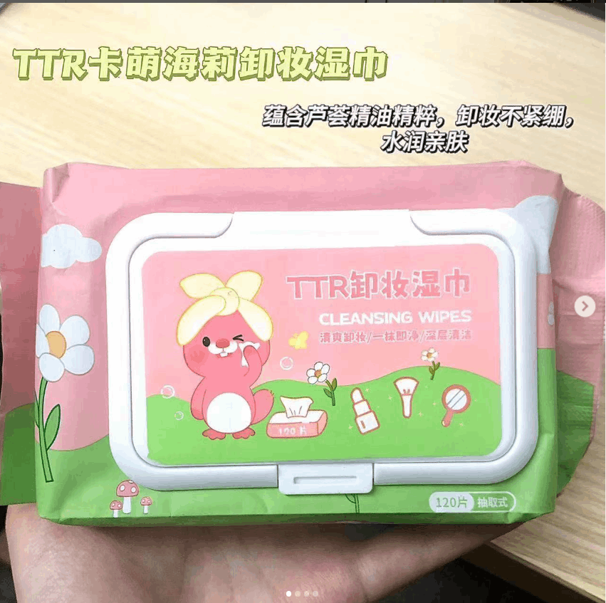 TTR芦荟卸妆湿巾 120片