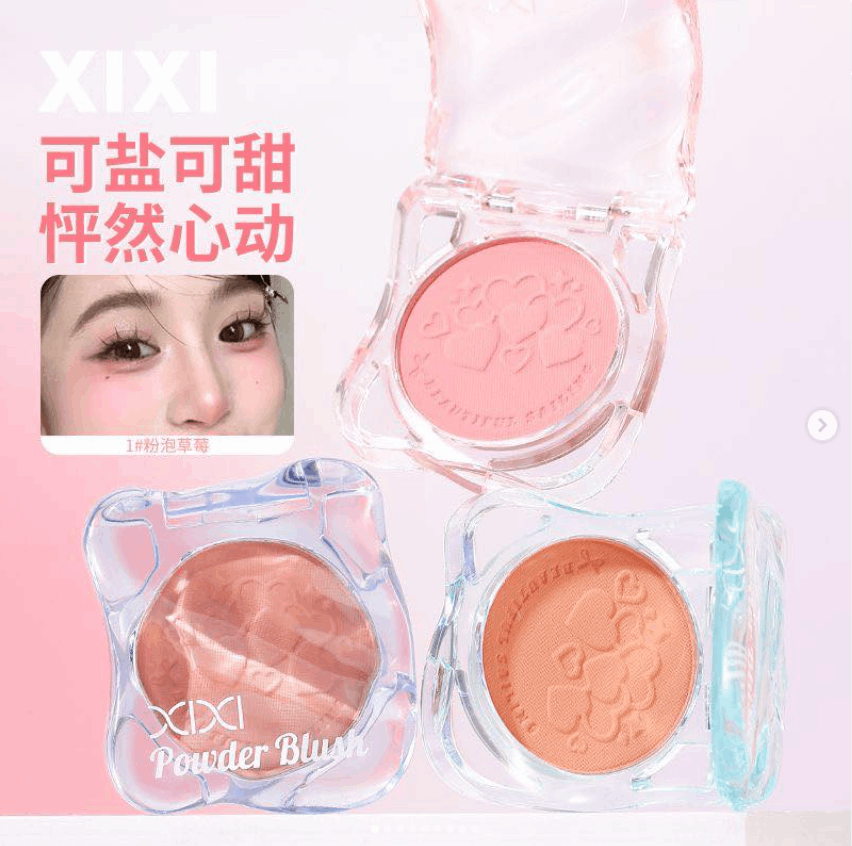 XIXI单色腮红