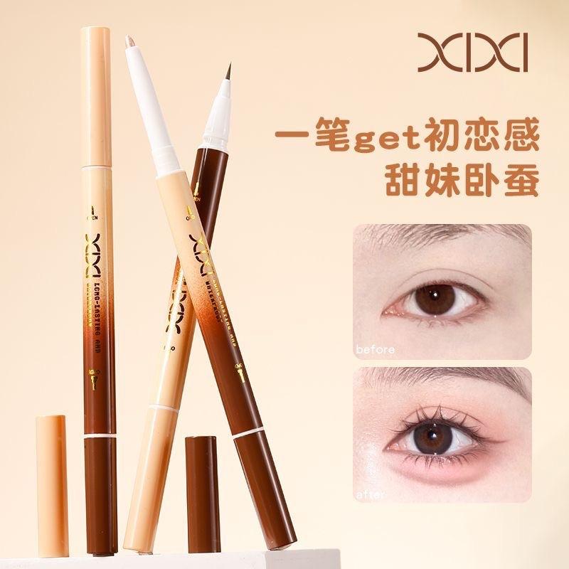 xixi 双头眼线卧蚕笔