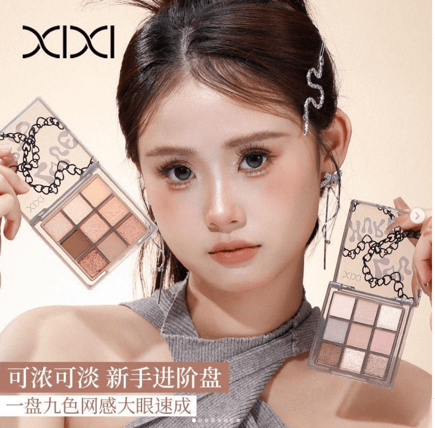 XIXI烟粉微甜九色眼影盘