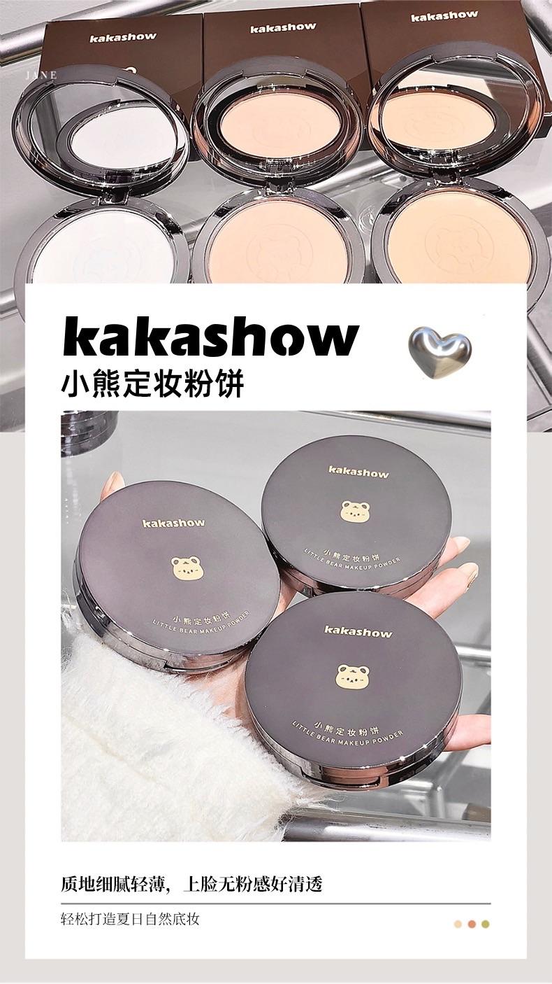 kakashow小熊定妆粉饼