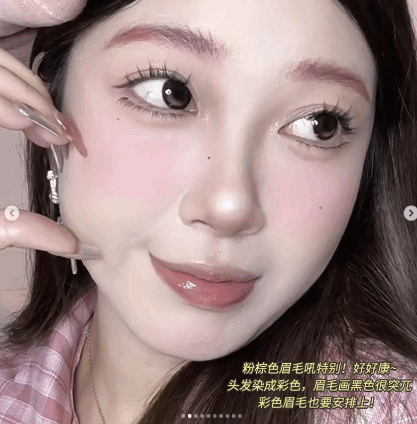 Gellas彩色眉笔（适合浅发色）