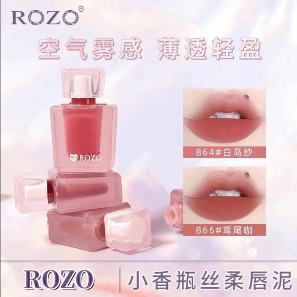 ROZO小香瓶丝柔唇泥