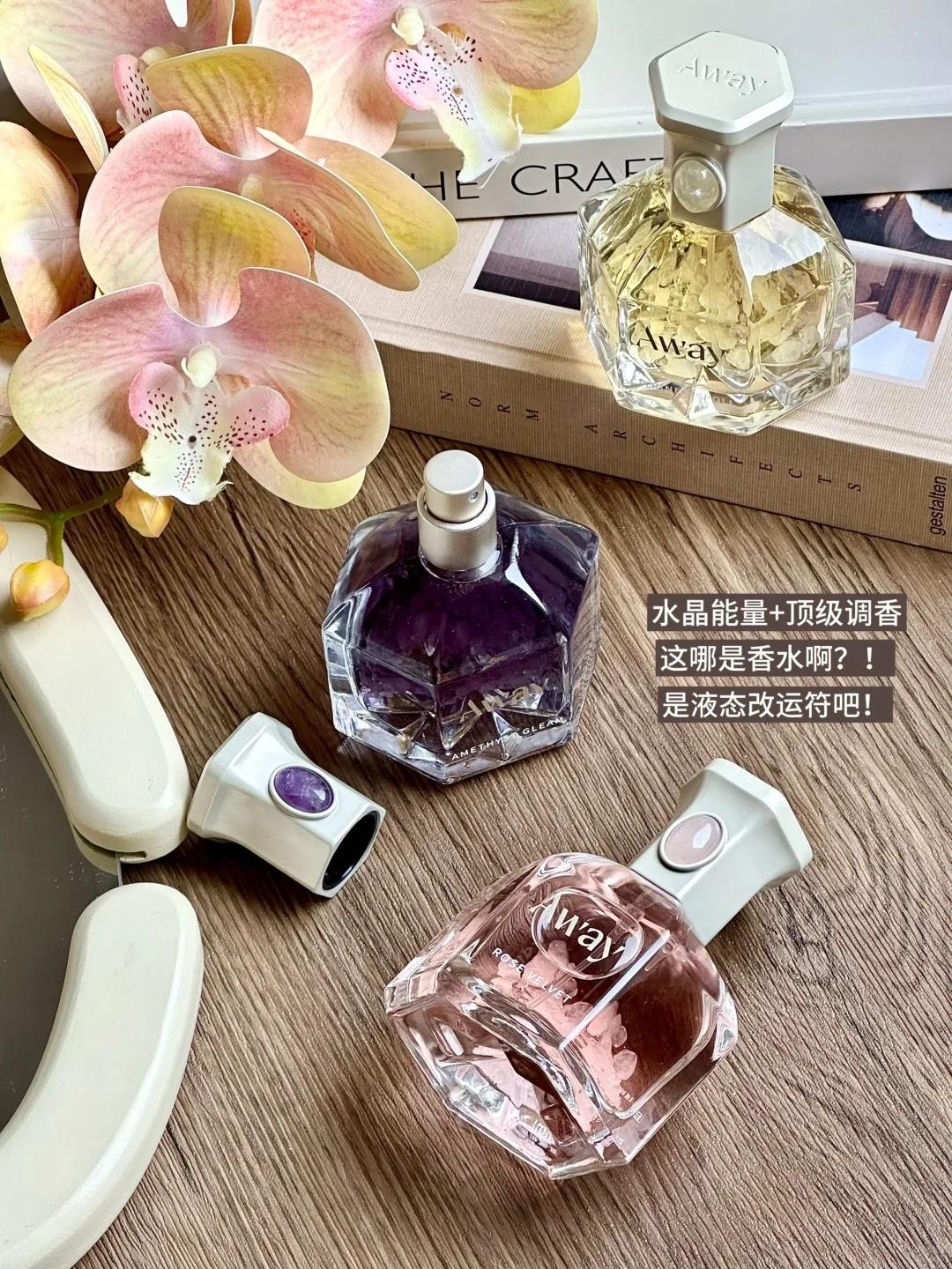 AWAY祈愿香水50ml