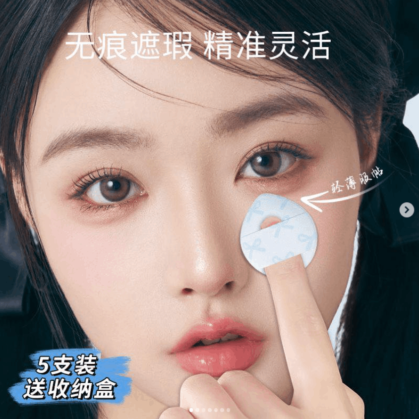 ROZO洛丽拇指粉扑遮瑕