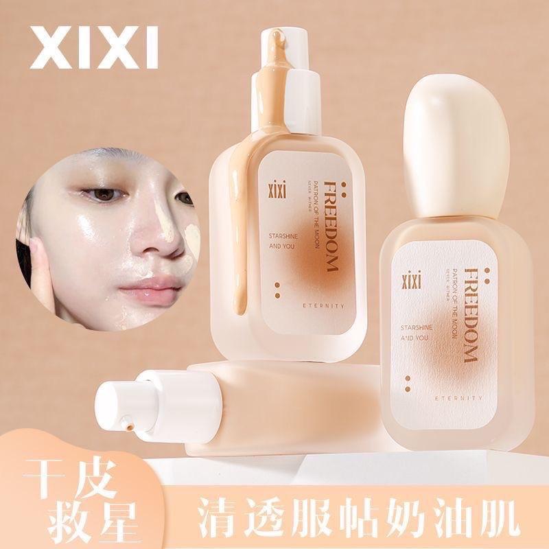 XIXI粉底液
