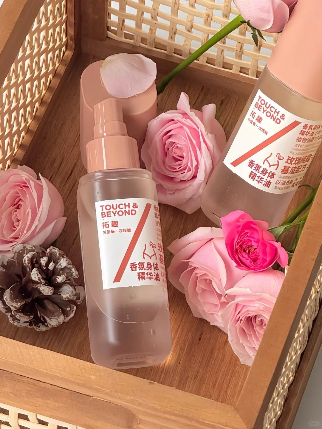 拓趣香氛身体精华油喷雾 120ml