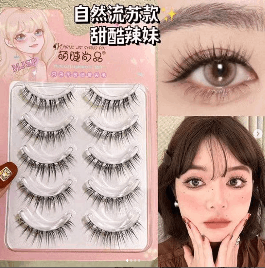 【非免胶】混血泰式睫毛