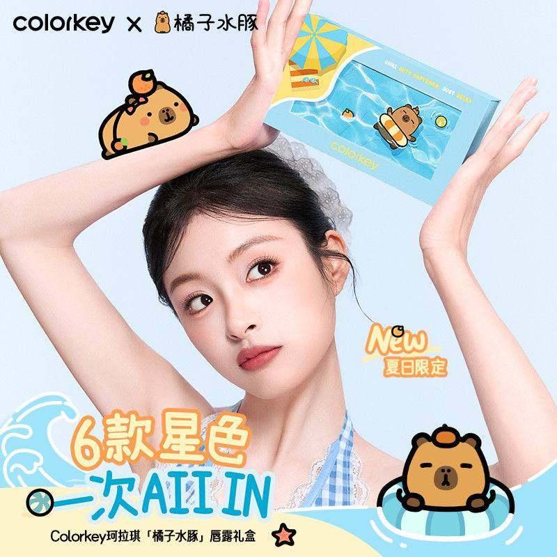 【卡皮巴拉】Colorkey珂拉琪唇露礼盒唇釉唇彩口红