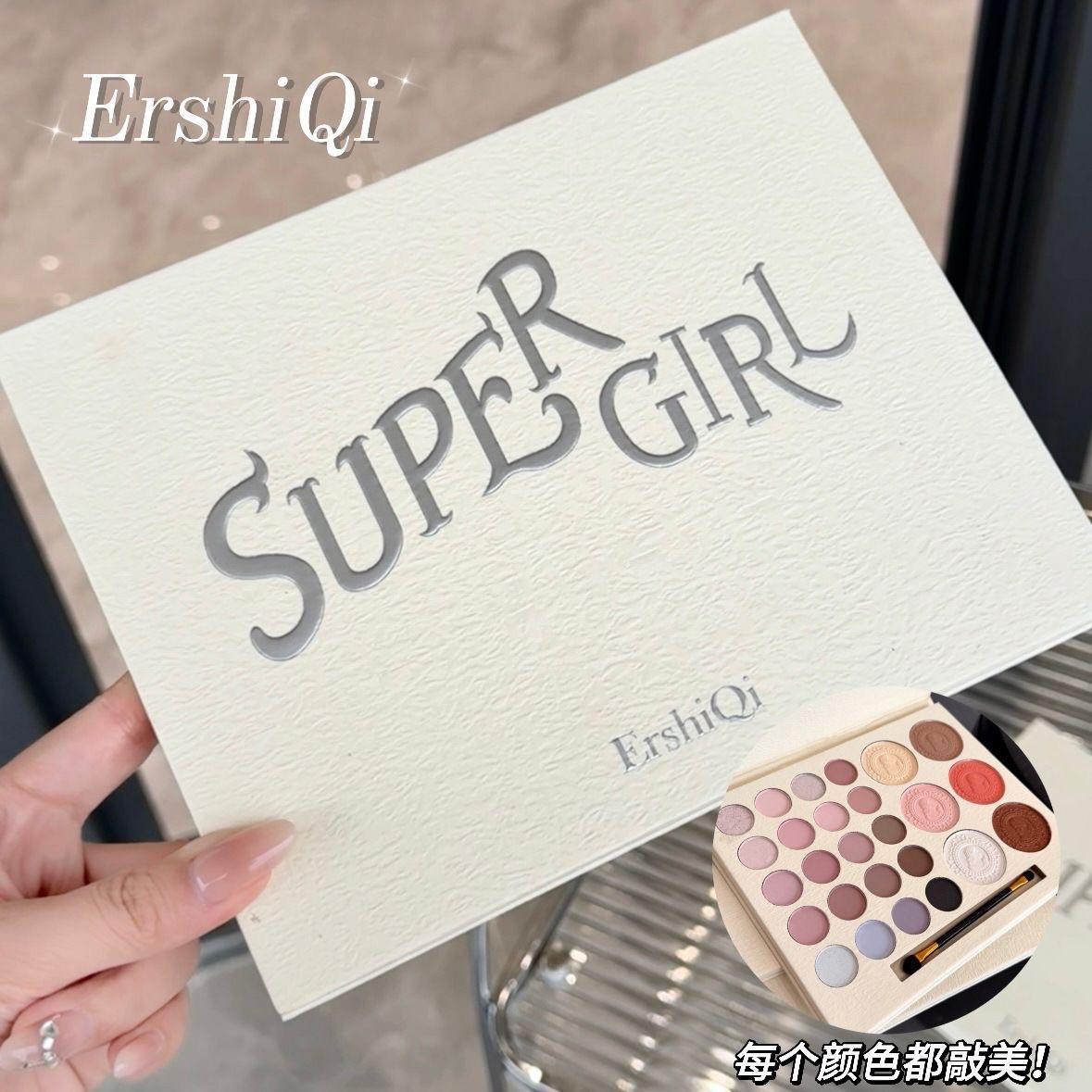 ershiqi 26色韩女眼影盘