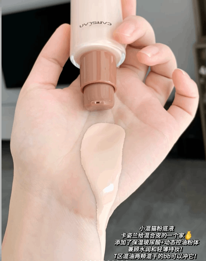 卡姿兰家新版小奶猫