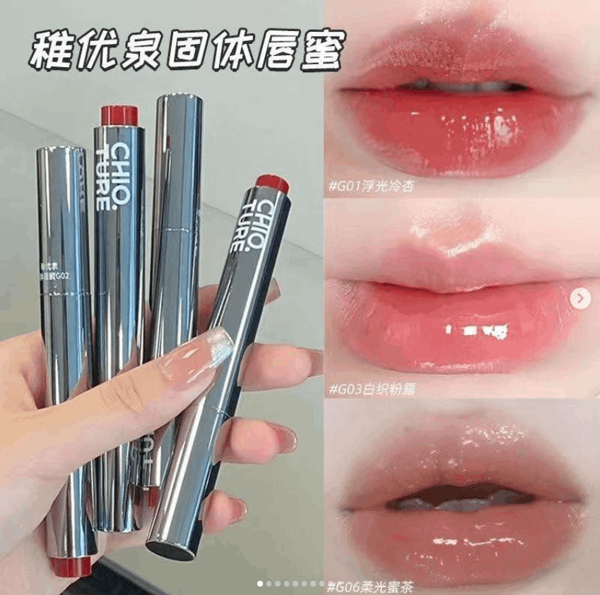 稚优泉固体唇蜜