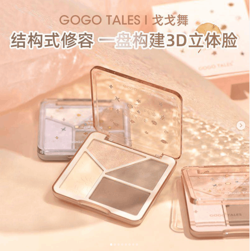 GOGO TALES光影四色哑光修容盘