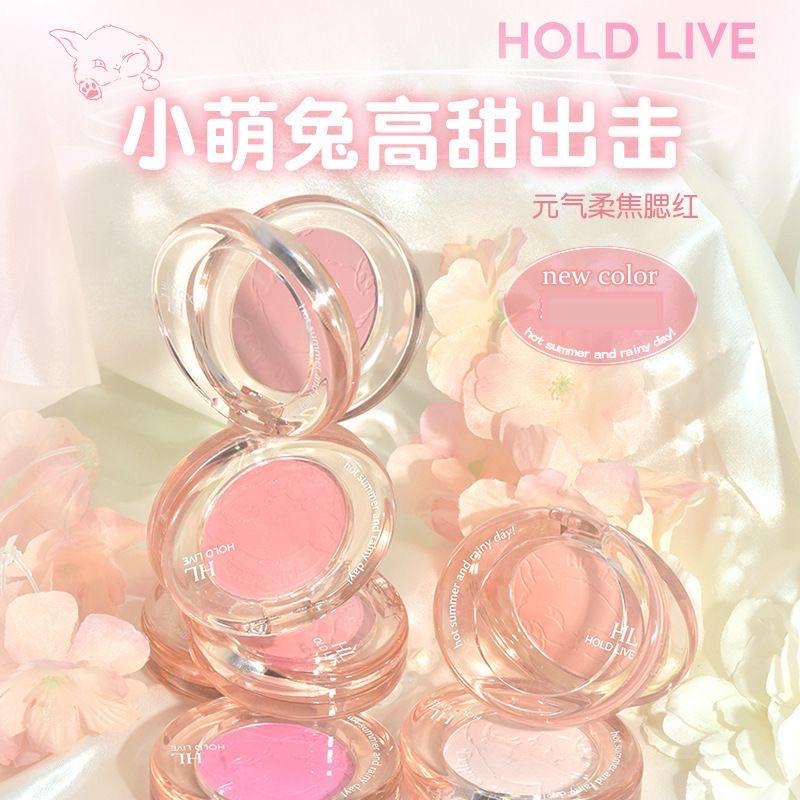 HOLD LIVE元气柔焦腮红