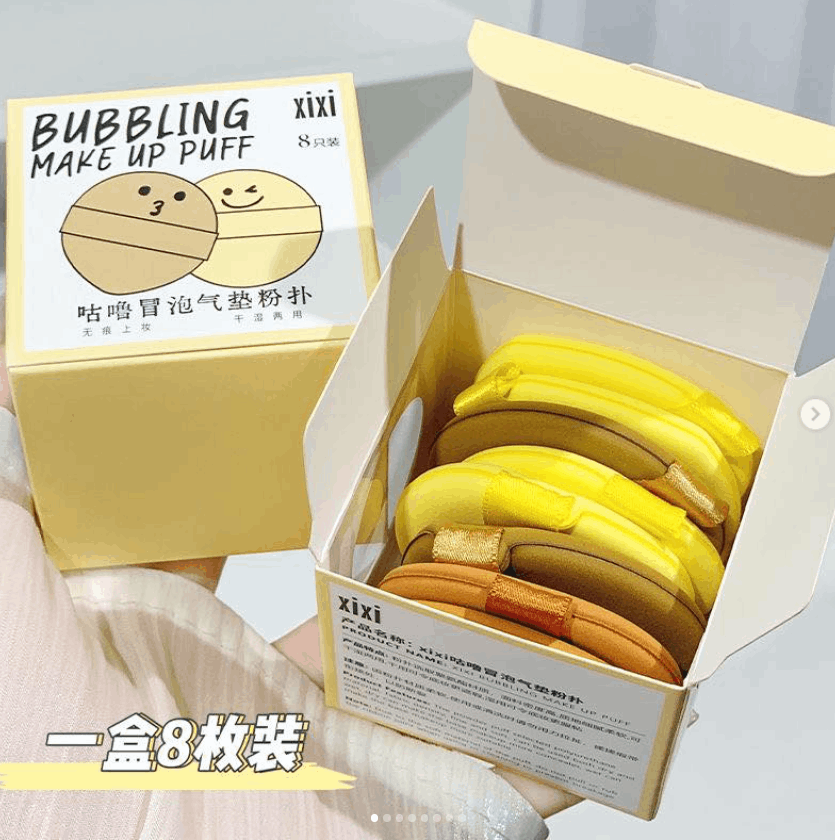 XIXI粉扑气垫