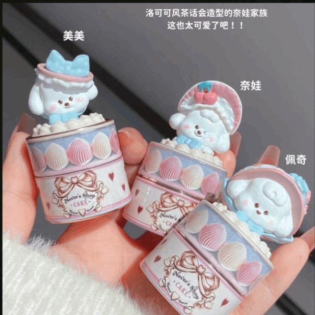 花知晓奈娃小铺系列奶霜唇泥