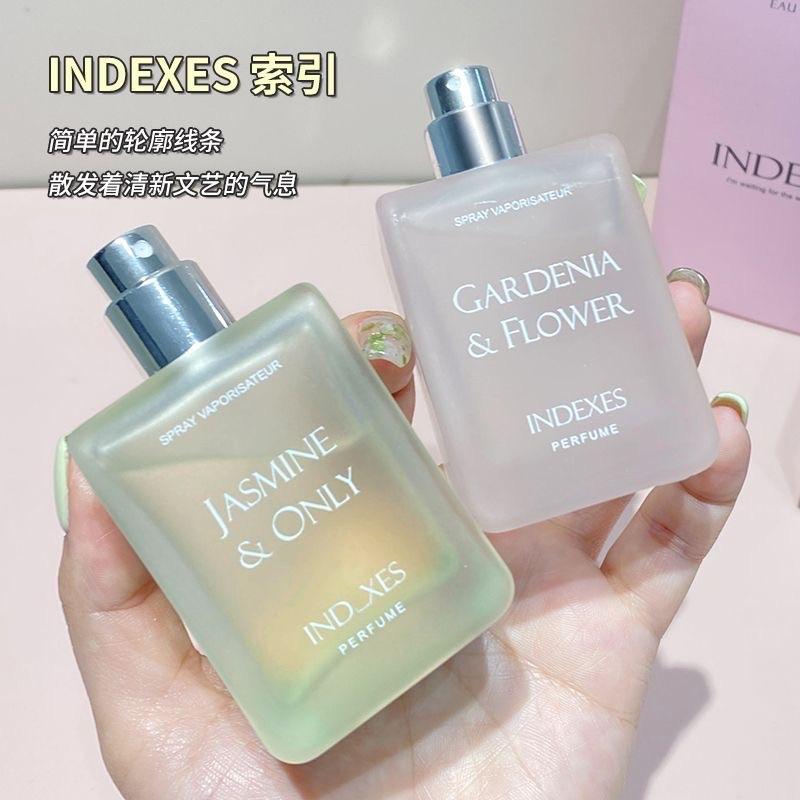 INDEXES索引香水50ml