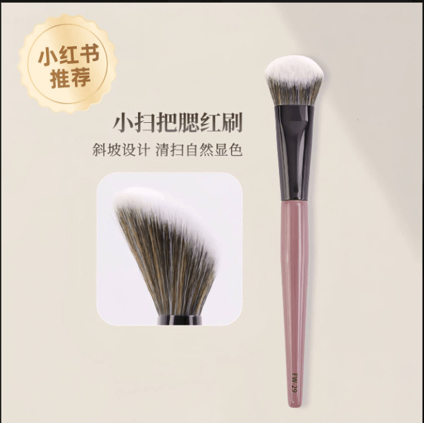 小扫把点彩刷腮红膏