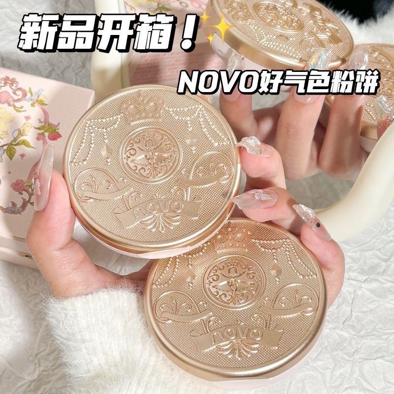 柔纱羽感定妆粉饼