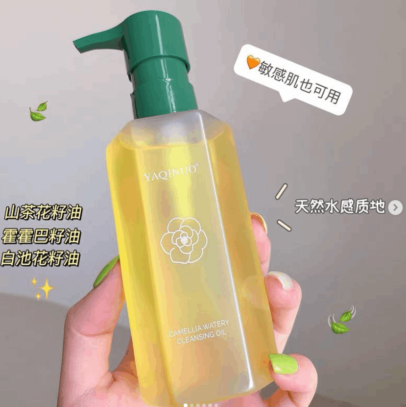 雅琪诺山茶花卸妆油女水150ml
