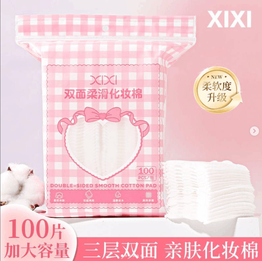 XIXI多功能化妆棉双面  2包
