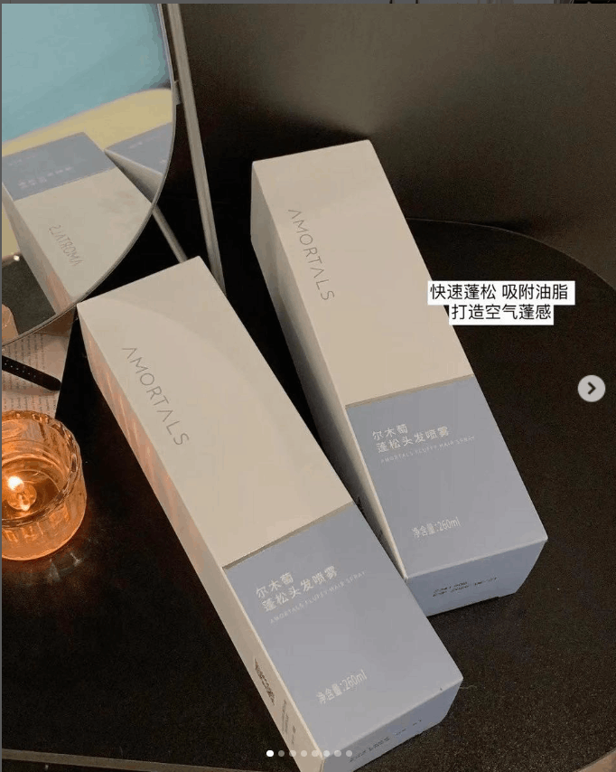 尔木萄干发喷雾260ml