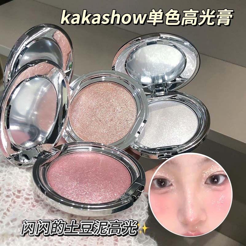 kakashow 单色高光膏