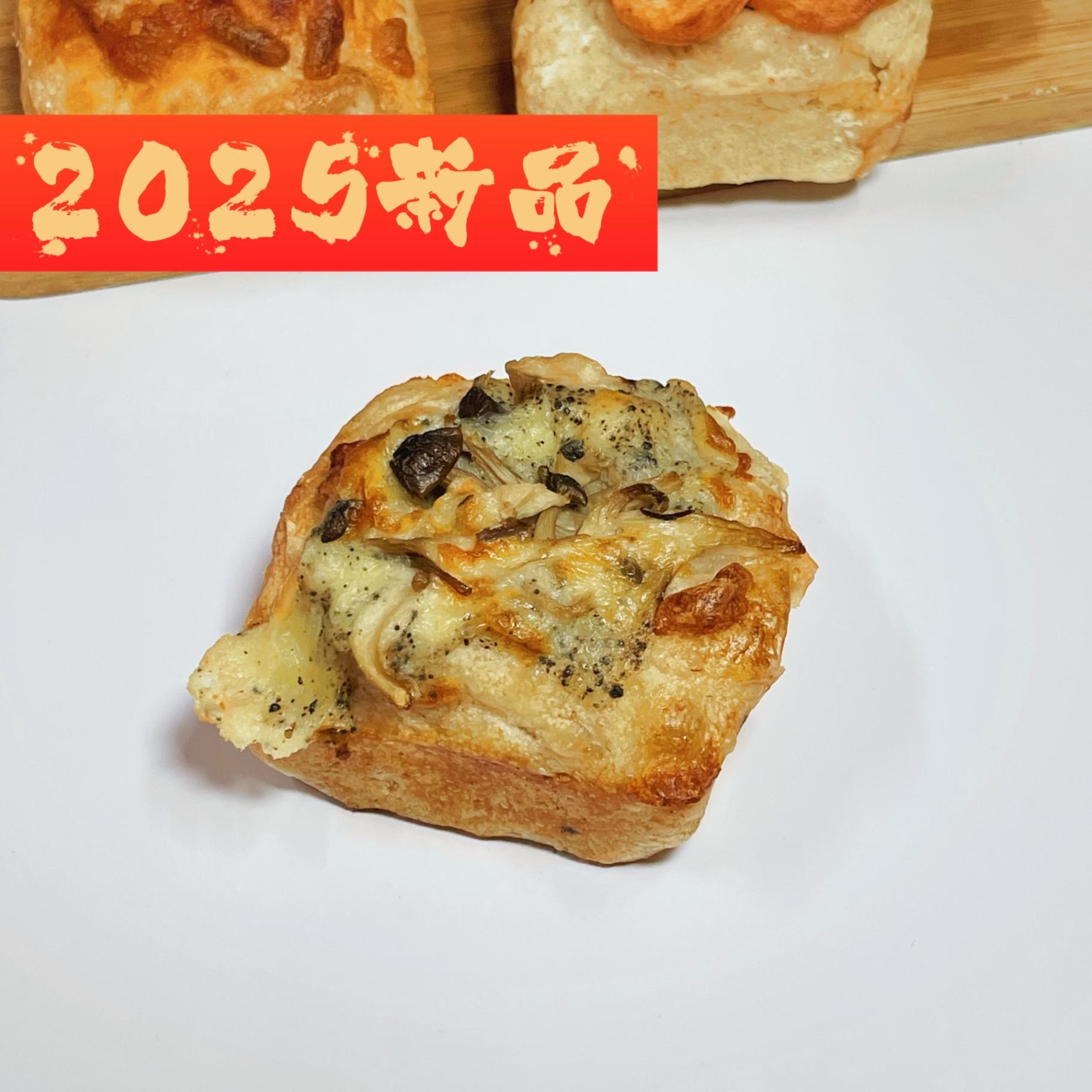 Black Truffle Square Sourdough 黑松露菇菇方块欧包