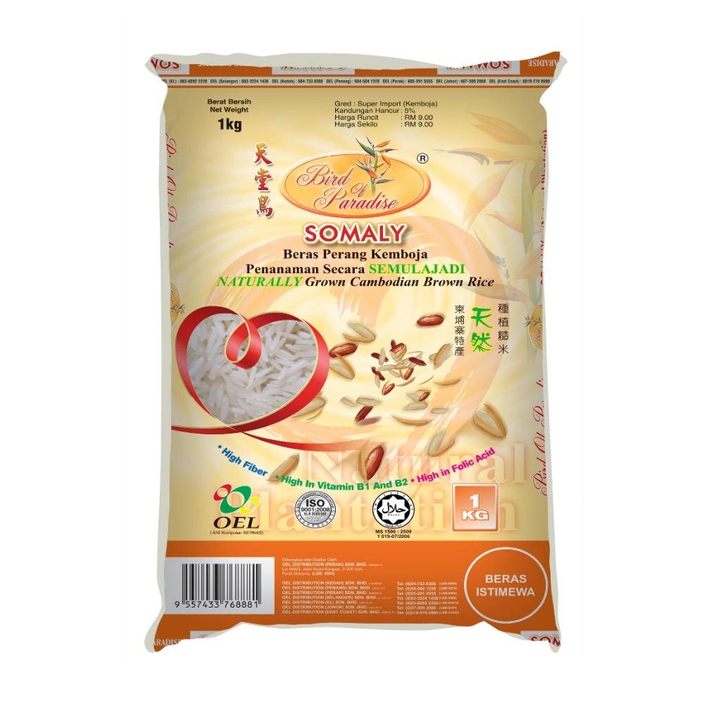 BOP Brown Rice Somaly 1kg