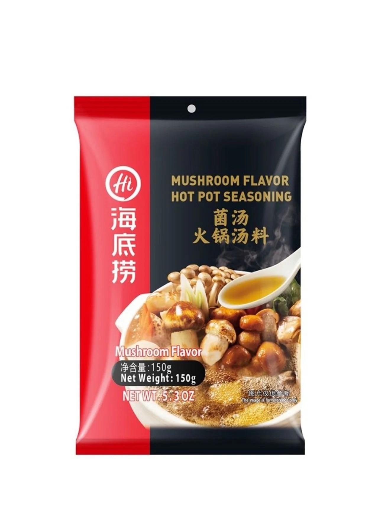 Haidilao 菌汤 Mushroom Soup Base 150g
