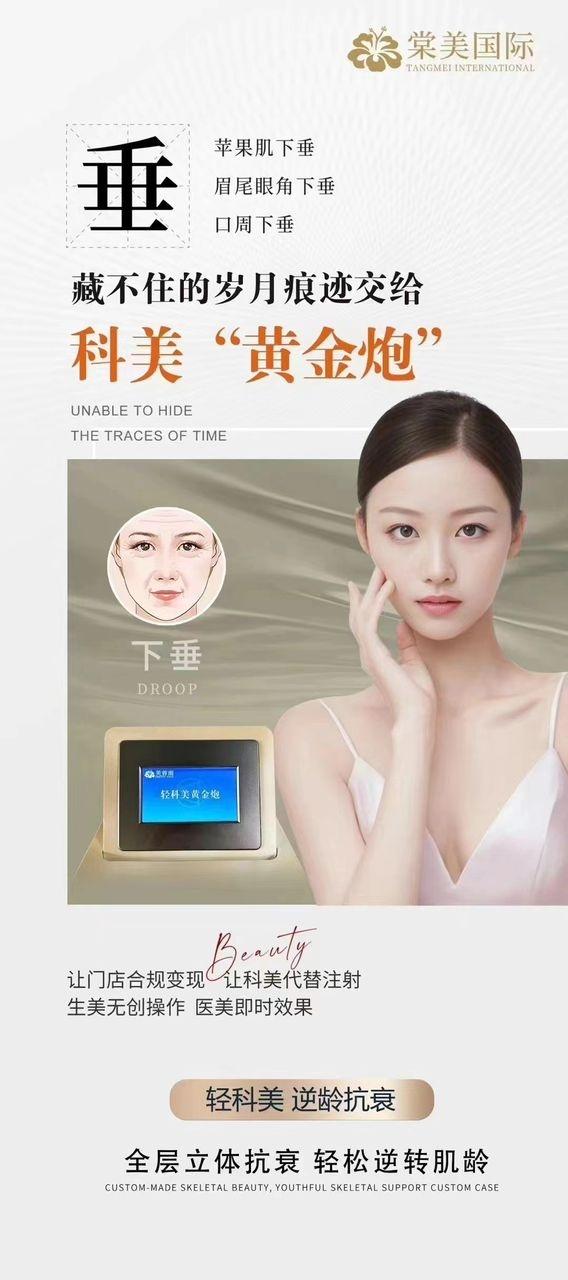 9D Golden Treatment