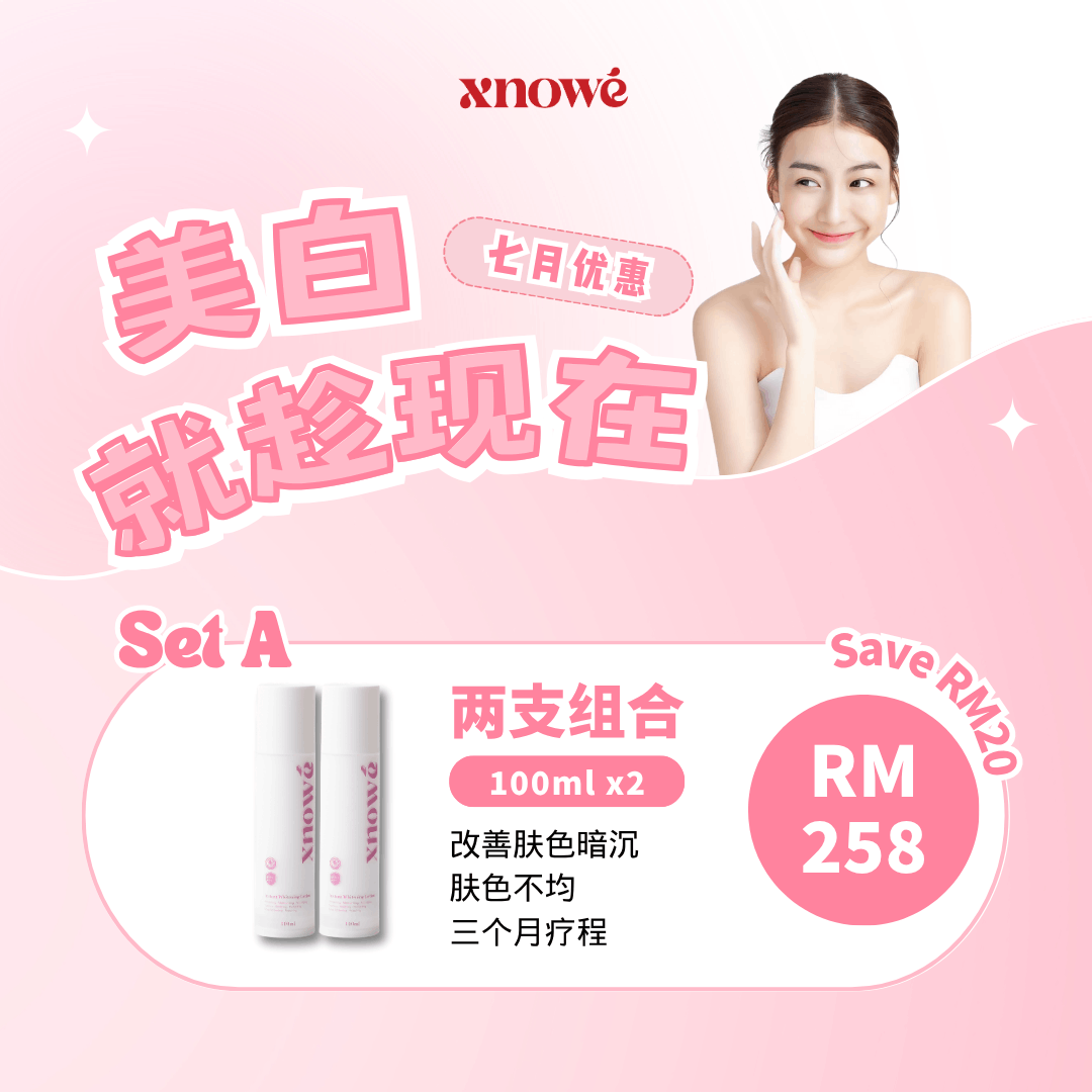 【 Value Set 】 - xnowé instant whitening lotion SPF35 PA+++