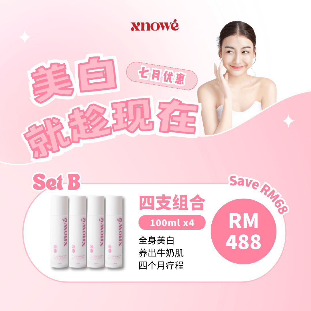【 Bundle Set 】- xnowé instant whitening lotion SPF35 PA+++