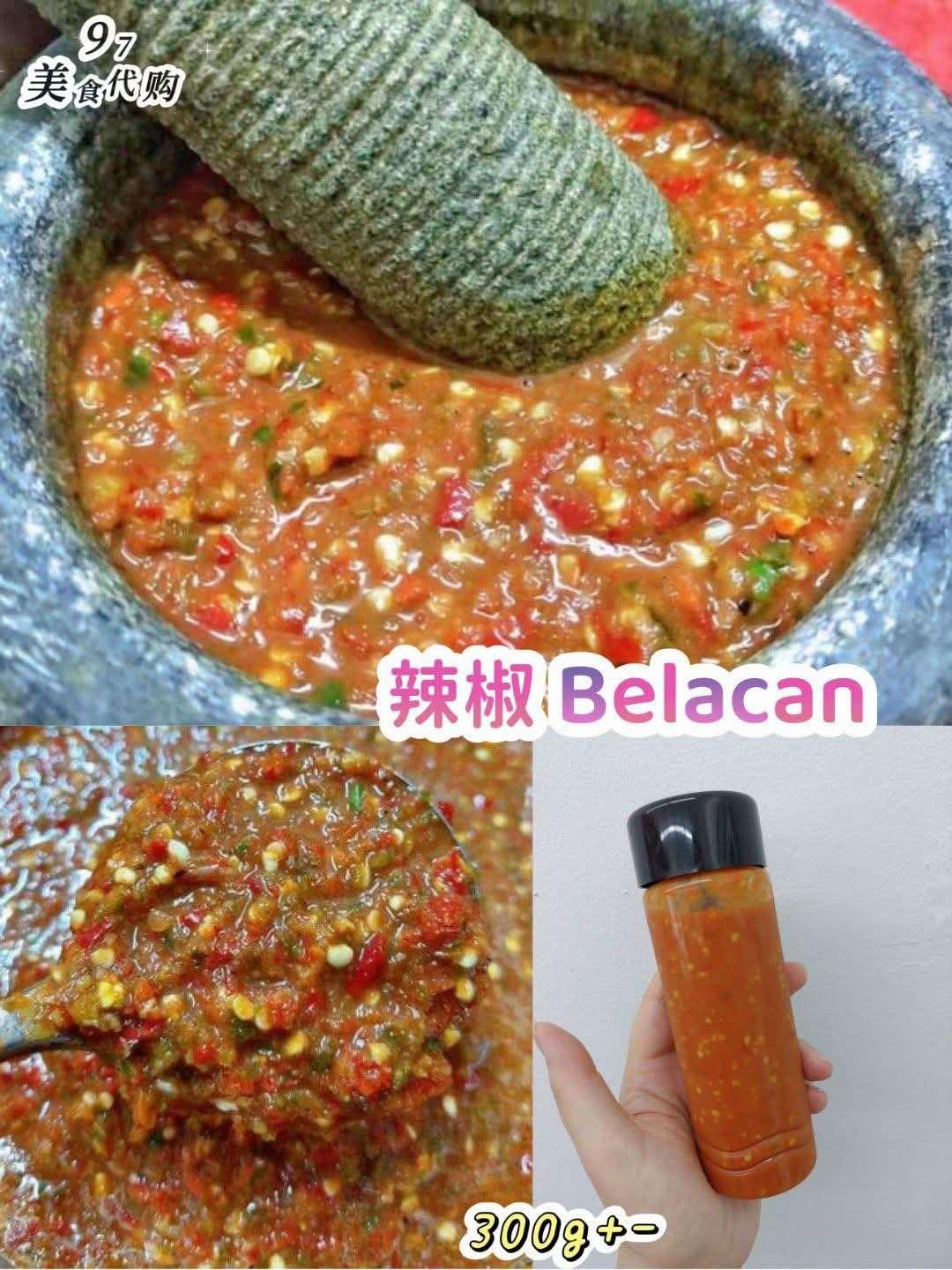 辣椒belancan