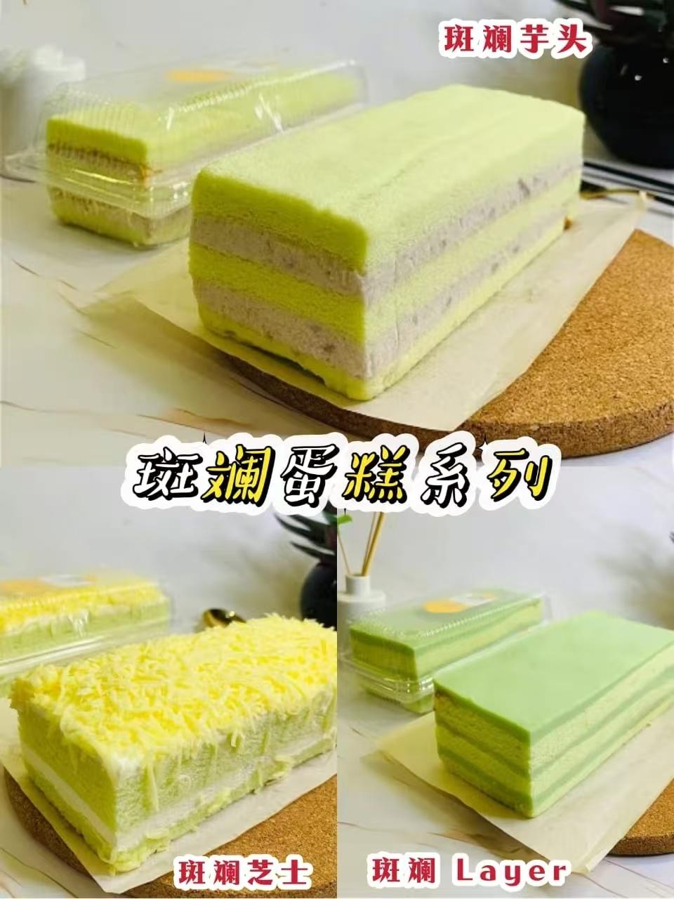 爆款好吃蛋糕