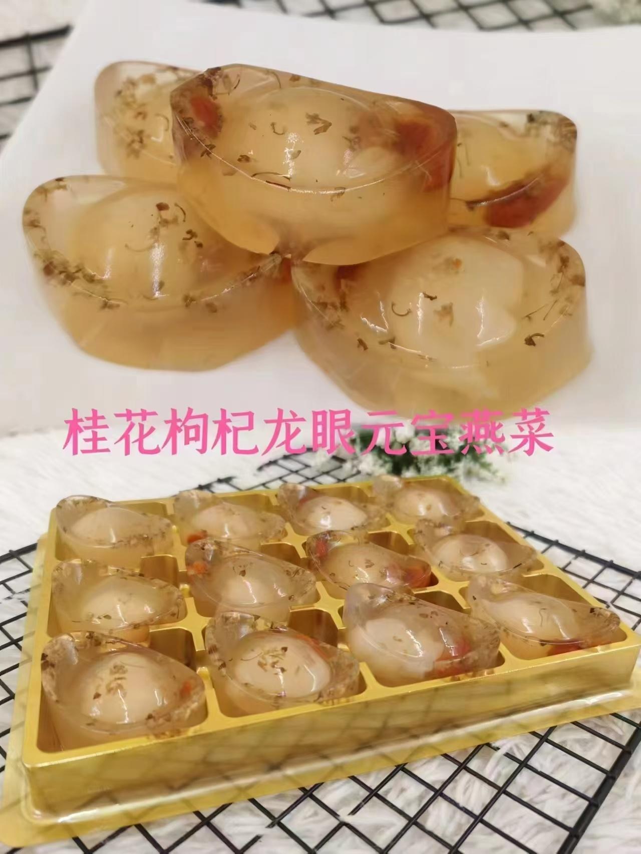 桂花枸杞龙眼元宝燕菜