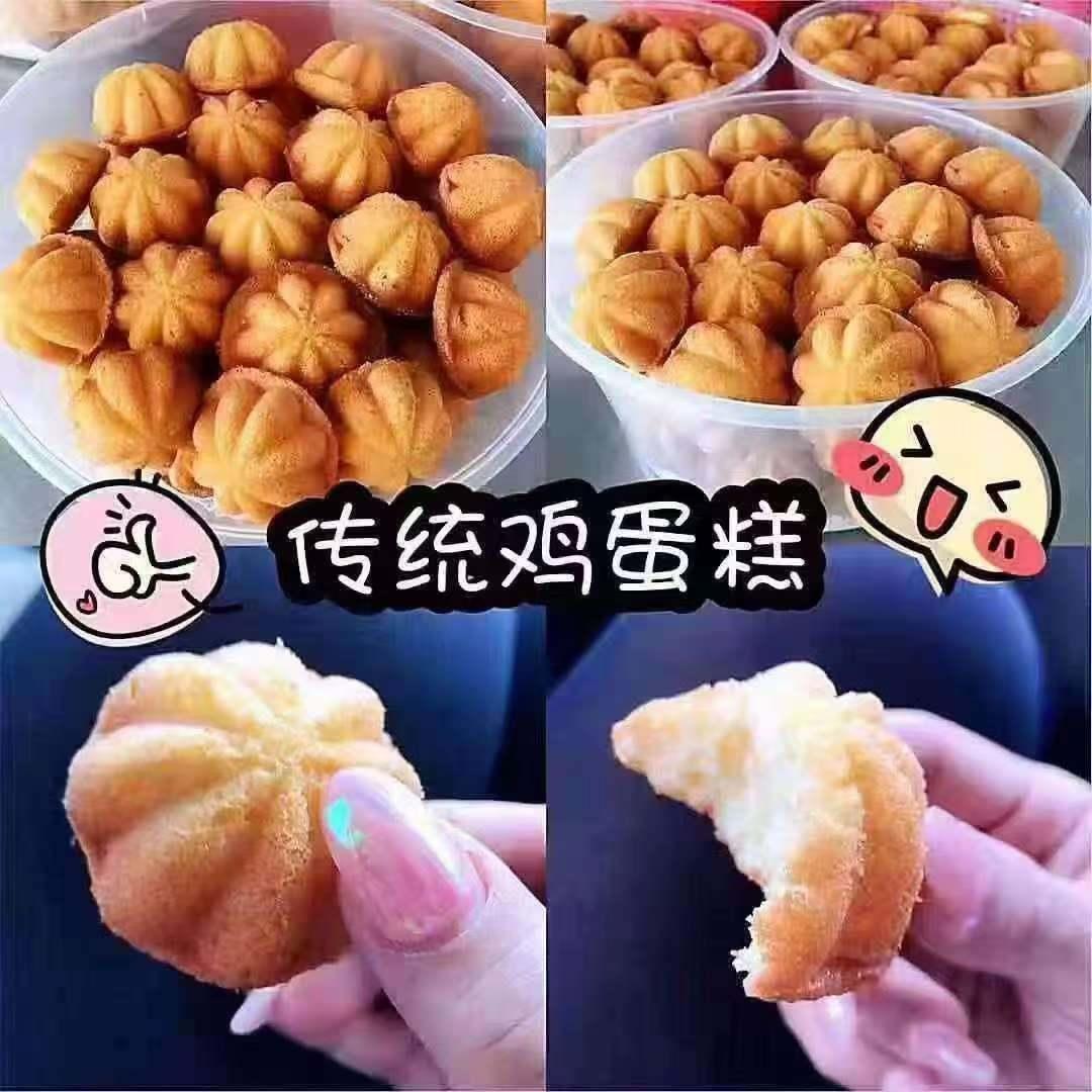 鸡蛋糕