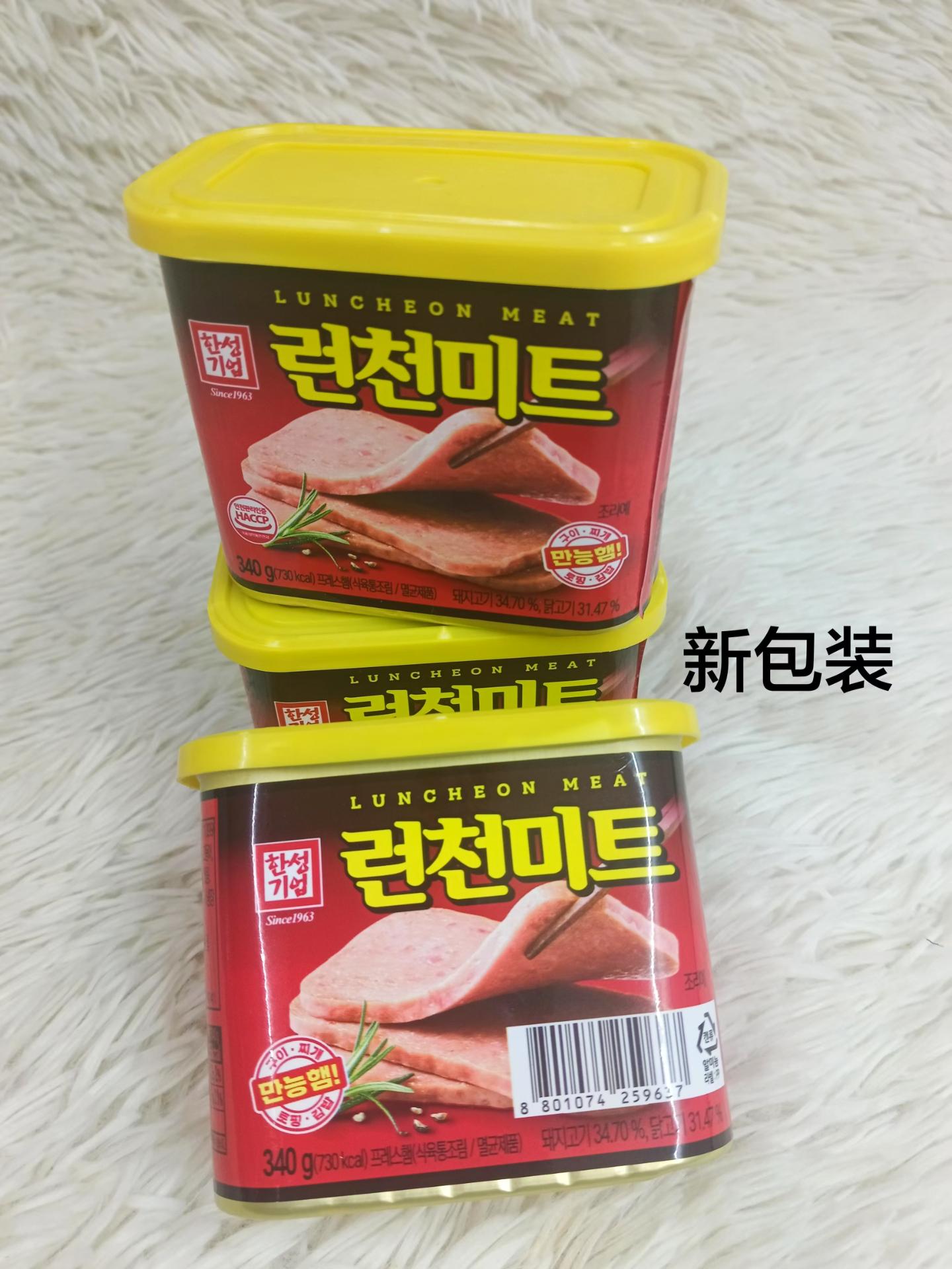 韩国午餐肉
