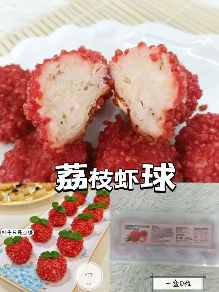 荔枝虾球