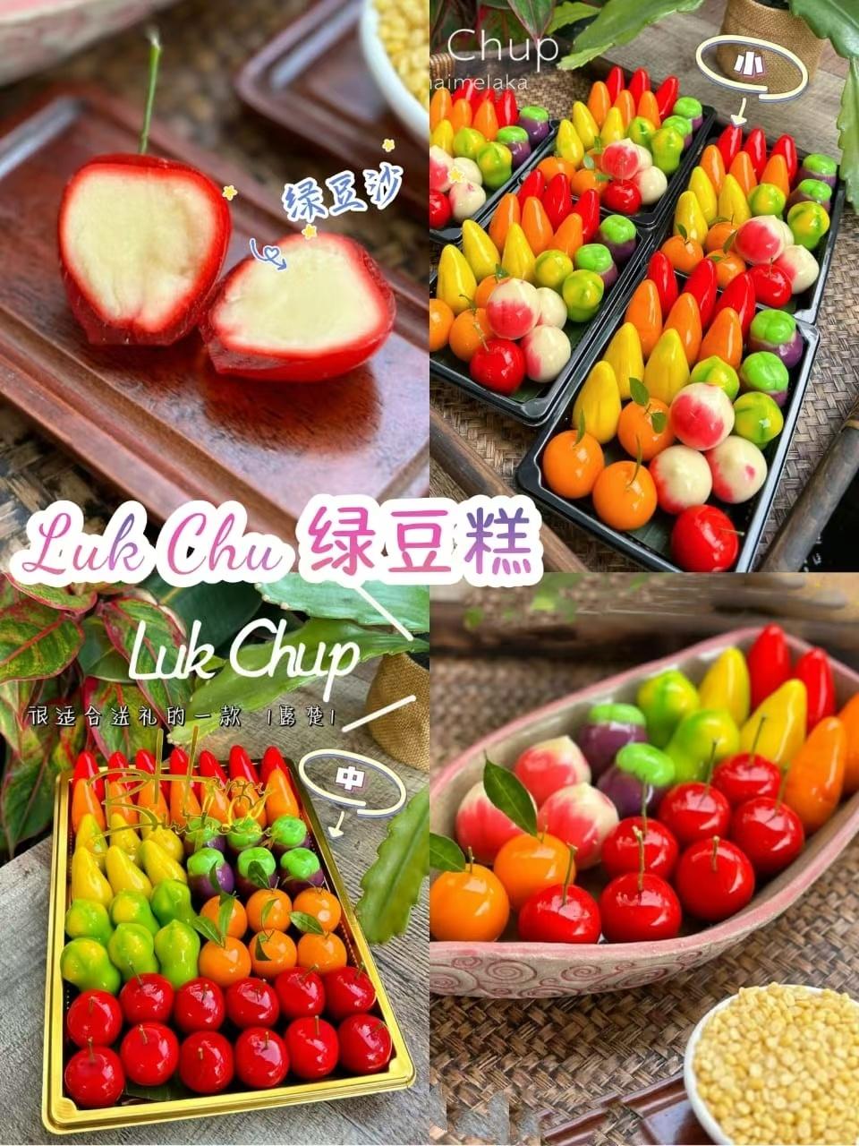 Luk chup