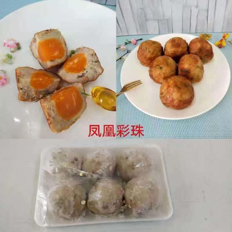 凤凰彩珠